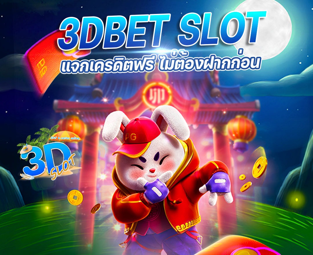 banner001-3dbet slot