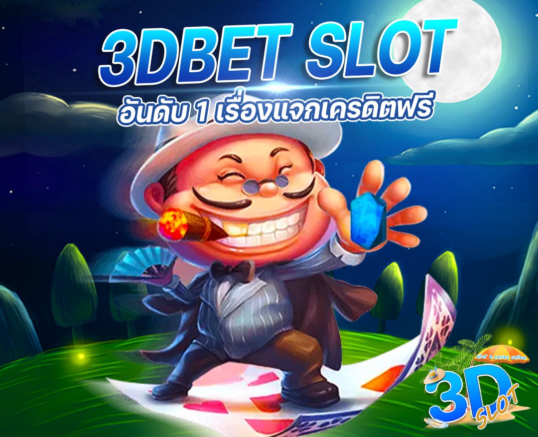 banner002-3dbet slot