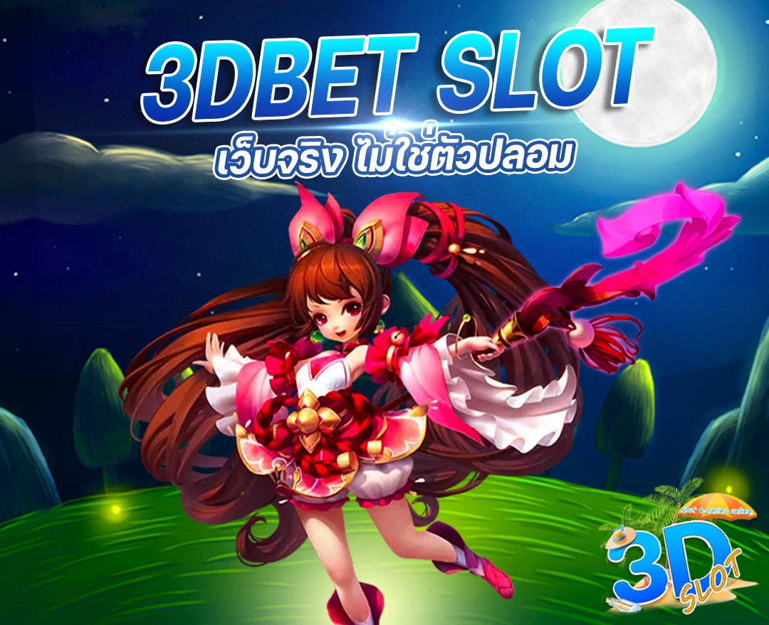 banner003-3dbet slot