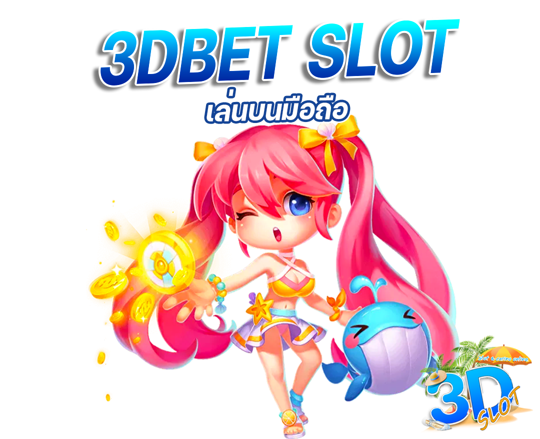 banner004-3dbet slot