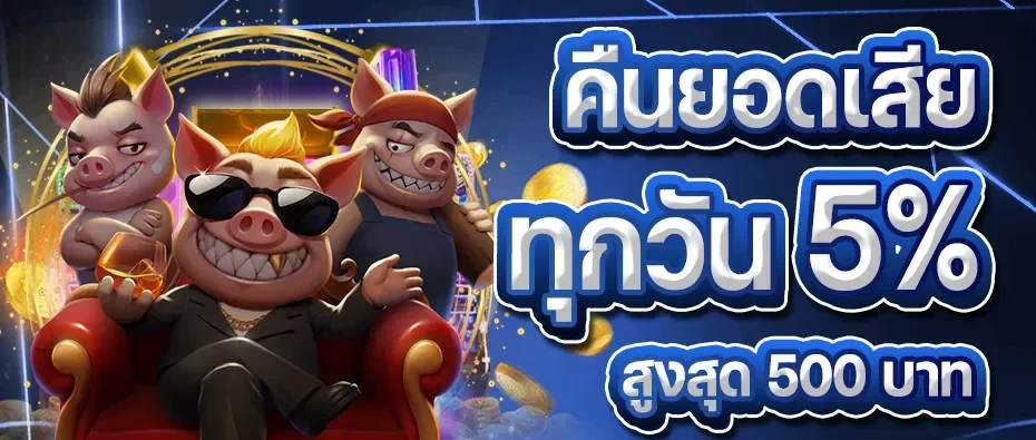 โปรโมชั่น02 By 3dbet slot