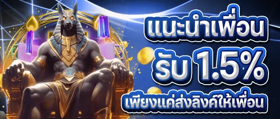 โปรโมชั่น03 By 3dbet slot